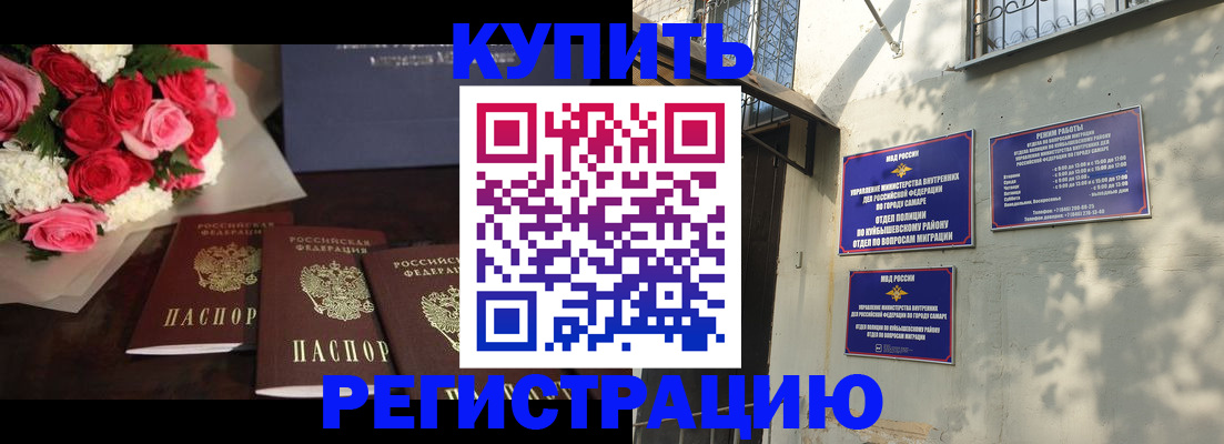 временная регистрация собственник в Ессентуках