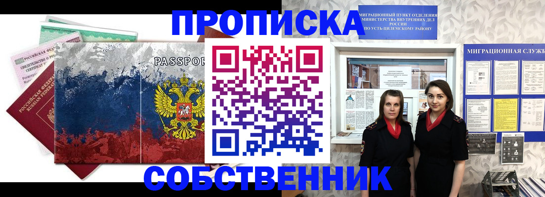 найти адрес прописки в Ессентуках